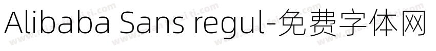 Alibaba Sans regul字体转换
